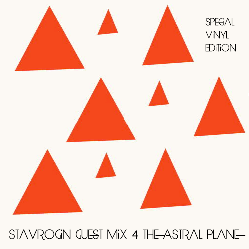 Special Vinyl Edition