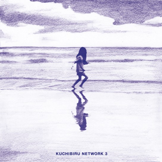 friendzone kuchibiru network 3